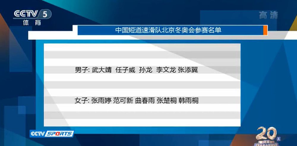 道格拉斯-路易斯目前的身价为6000万欧元，但维拉总监蒙奇可能会为他标价1亿欧元，因为球员已经吸引到许多豪门的关注和兴趣。